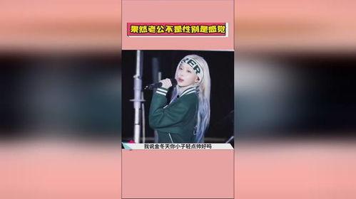 娱乐吃瓜的老公是谁啊小说,揭秘隐藏在幕后的神秘老公